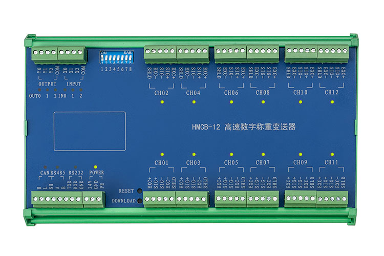 HMCB-12多路數(shù)字接線盒.jpg